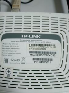 Б/в Бездротовий маршрутизатор Tp-Link tl-wr740n 01-200920047