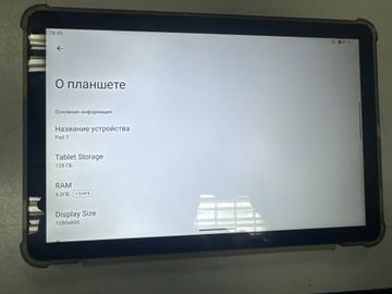 Б/в Планшет Blackview oscal pad 7 4/128gb dual sim mist 01-200923751