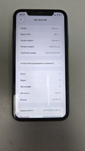 Б/у Мобільний телефон Apple iphone 11 64gb 01-200923977