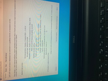 Б/у Ноутбук Dell 16/celeron n3060 ddr3/4gb ddr3/hdd 500 gb/*інтегрована 01-200924355