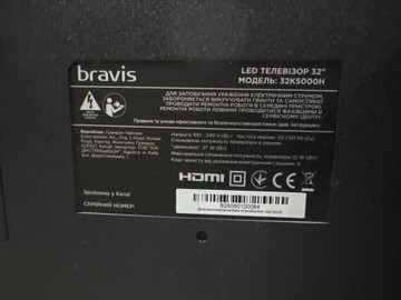 Б/у Телевизор Bravis 32k5000h 01-200929226
