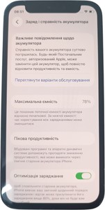 Б/в Мобільний телефон Apple iphone 12 mini 64gb 01-200929363