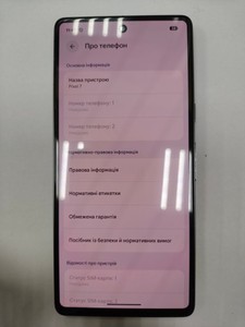 Б/в Мобільний телефон Google pixel 7 8/128gb 01-200929374