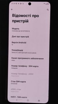 Б/в Мобільний телефон Motorola razr 60 8/256gb 01-200930603