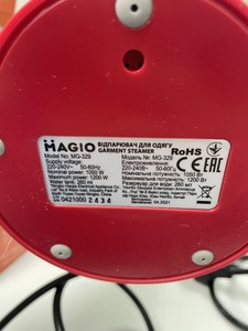 Б/в Відпарювач Magio mg-329 01-200925380