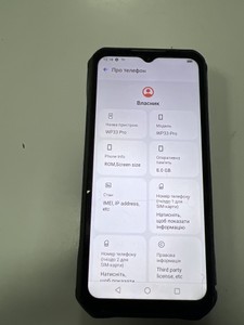 Б/в Мобільний телефон Oukitel wp33 pro 8/256gb 01-200932090