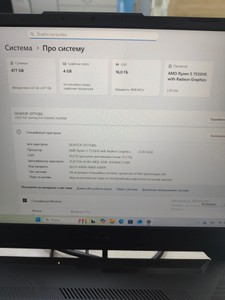 Б/в Ноутбук Asus 15/ryzen 5 7535hs ddr5/16gb ddr5/hdd *відсутній/ssd 500 gb/geforce rtx2050 4gb 01-200932049