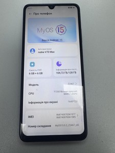 Б/у Мобільний телефон Zte nubia v70 max 6/128gb 01-200935505