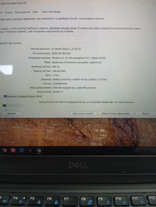 Б/в Ноутбук Dell 14/core i7 8850h ddr4/16gb ddr4/hdd *відсутній/ssd 256 gb/geforce mx130 2gb 01-200936720