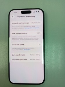 Б/в Мобільний телефон Apple iphone 15 pro 256gb 01-200938794