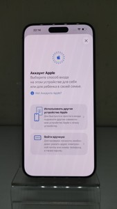 Б/в Мобільний телефон Apple iphone 15 pro max 256gb 01-200947020