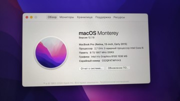 Б/в Ноутбук Apple macbook pro/ a1502 13,3"/ core i5 2.7ghz/ram8gb/ssd512gb/iris 6100 01-200947018