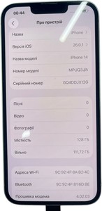 Б/у Мобільний телефон Apple iphone 14 128gb 01-200901031