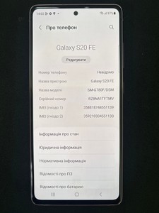 Б/в Мобільний телефон Samsung galaxy s20 fe sm-g780f 8/128gb 01-200953980