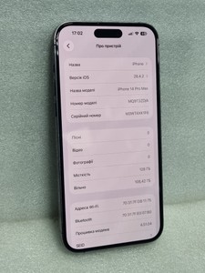 Б/у Мобільний телефон Apple iphone 14 pro max 128gb 01-200950422