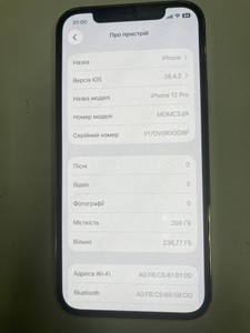Б/в Мобільний телефон Apple iphone 12 pro 256gb 01-200954355