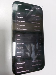 Б/у Мобільний телефон Apple iphone 14 pro max 128gb 01-200953868