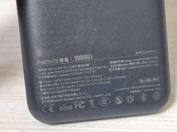 Б/в Повербанк Remax rpp-71 20w+22.5w 10000mah 01-200954947