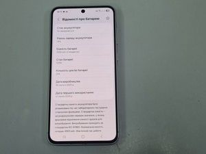 Б/в Мобільний телефон Samsung galaxy a56 5g 8/256gb 01-200962140