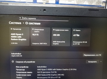 Б/в Ноутбук Acer 14/ryzen 5 4500u ddr4/16gb ddr4/ssd 500 gb/*інтегрована 01-200962619
