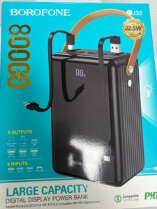 Б/в Повербанк Borofone bj32 80000mah qc3.0 pd22.5w 01-200966106
