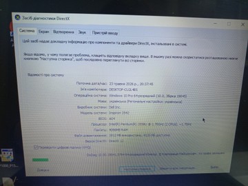 Б/в Ноутбук Dell 15/pentium 3558u ddr3/4gb ddr3/hdd *відсутній/ssd *відсутній/geforce 820m 2gb 01-200964482