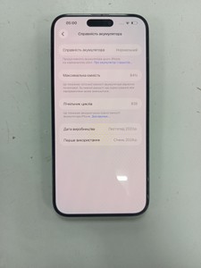 Б/в Мобільний телефон Apple iphone 15 pro max 256gb 01-200966120