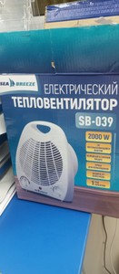 Б/в Обігрівач Sea Breeze sb-039 01-200975268