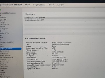 Б/в Ноутбук Apple a2141 macbook pro 16" core i9 2,3ghz/ram64gb/ssd1tb/amd radeon pro 5500m 4gb 01-200976642