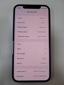 Б/в Мобільний телефон Apple iphone 12 64gb 01-200916778