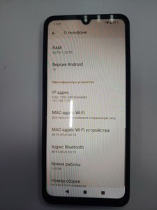 Б/в Мобільний телефон Xiaomi redmi a5 4/128gb 01-200982075