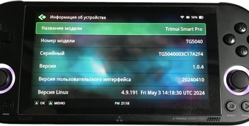 Б/в Ігрова приставка Trimui smart pro tg5040 01-200978790