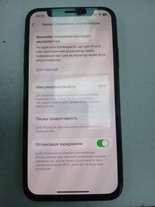 Б/в Мобільний телефон Apple iphone xs 64gb 01-200991870