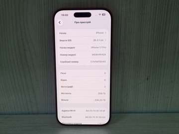 Б/в Мобільний телефон Apple iphone 17 pro 256gb 01-200958352