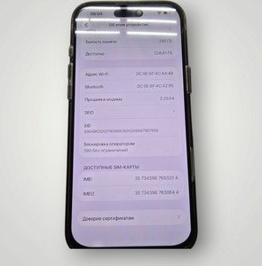 Б/в Мобільний телефон Apple iphone 16 pro max 256gb 01-200928099