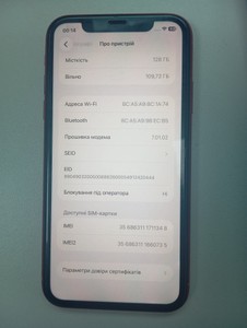 Б/у Мобільний телефон Apple iphone 11 128gb 01-201006273