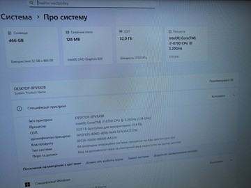 Пк intel core i7-8700/ram 32 gb/hdd відсутній/ssd 512 gb/інтегрована