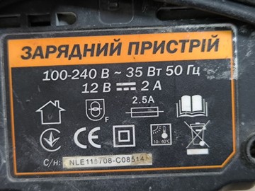 Б/в Шурупокрут Dnipro-M адл-12 2акб 1,5ah зп 01-201021511