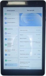 Б/в Планшет Blackview tab 50 4/128gb wi-fi 01-201022749