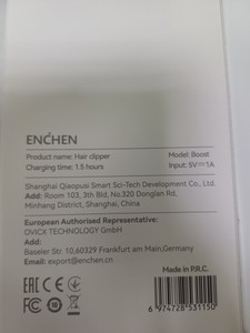 Б/в Тример електричний Enchen boost 01-201028335