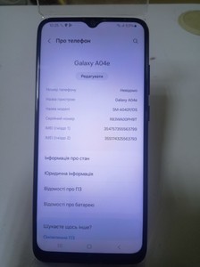 Б/в Мобільний телефон Samsung galaxy a04e a042f 3/32gb 01-201026502