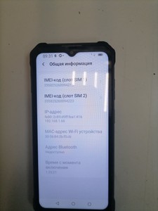 Б/в Мобільний телефон Oukitel wp28 8/256gb 01-201032287