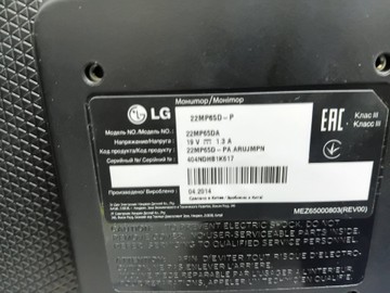 Б/в Монітор Lg 22mp65d 01-201031989