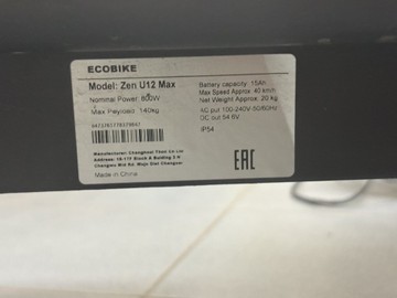 Б/в Електросамокат Ecobike zen u12 max 01-201042719