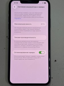 Б/в Мобільний телефон Apple iphone 11 pro 64gb 01-201042709