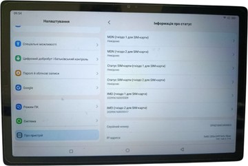 Б/в Планшет Oscal pad 16 8/256gb 01-201053156