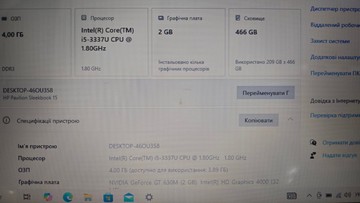 Б/у Ноутбук Hp 15/core i5 3337u ddr3/4gb ddr3/hdd 500 gb/ssd *відсутній/geforce 630m 01-201052592