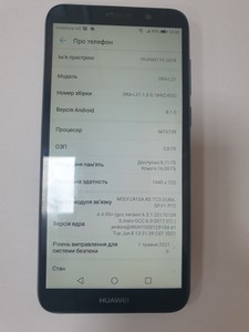 Б/в Мобільний телефон Huawei y5 2018 dra-l21 2/16gb 01-201057793