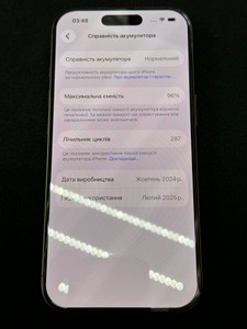 Б/в Мобільний телефон Apple iphone 16 pro 128gb 01-201063544