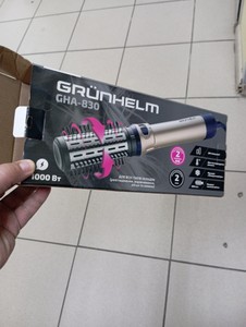 Б/в Фен-щітка Grunhelm gha-830 01-201064577